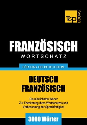 Deutsch-Französischer Wortschatz für das Selbststudium - 3000 Wörter