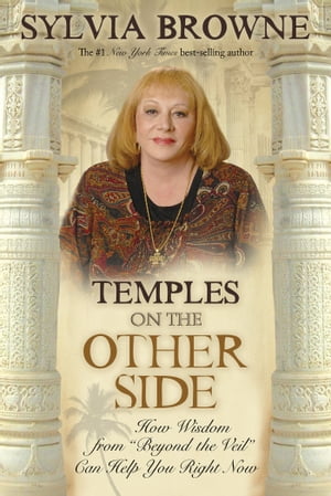 Temples on the Other Side How Wisdom from Beyond the Veil Can Help You Right Now【電子書籍】 Sylvia Browne