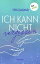 Ich kann nicht vergessen Roman | Fort Lake 2 - Eine Liebesgeschichte voll dunkler Geheimnisse und elektrisierender EmotionenŻҽҡ[ Tess Tjagvad ]