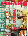 【電子書籍なら、スマホ・パソコンの無料アプリで今すぐ読める!】