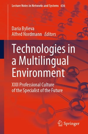 Technologies in a Multilingual Environment XXII Professional Culture of the Specialist of the Future【電子書籍】