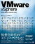 VMware vSphere 󥿡ץ饤ƥ졼Żҽҡ[ ० ]