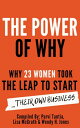 ŷKoboŻҽҥȥ㤨The Power of Why Why 23 Women Took the Leap to Start Their Own BusinessŻҽҡ[ Purvi Tantia, Wendy H. jones, Lisa McGrath ]פβǤʤ532ߤˤʤޤ