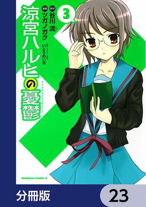 ŷKoboŻҽҥȥ㤨õܥϥҤͫݵʬǡۡ23Żҽҡ[ ëή ]פβǤʤ88ߤˤʤޤ