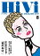 HiVi (ハイヴィ) 2017年 8月号【電子書籍】[ HiVi編集部 ]