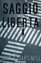 Saggio sulla libert?【電子書籍】[ John Stuart Mill ]