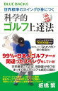 格闘武術・柔術柔道書集成 第2回 大正期の護身術・柔術柔道書 7巻セット