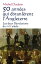 50 ann?es qui ?branl?rent l'Angleterre Les deux R?volutions du XVIIe si?cleŻҽҡ[ Michel Duchein ]