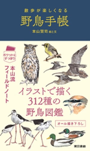 本山賢司