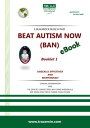 ŷKoboŻҽҥȥ㤨BEAT AUTISM NOW (BAN - Booklet 1 ? Logically, effectively and inexpensivelyŻҽҡ[ Dr. Eleonore Blaurock-Busch PhD ]פβǤʤ111ߤˤʤޤ