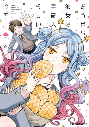 吟華