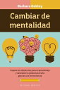 Cambiar de mentalidad【電子書籍】[ BARBARA