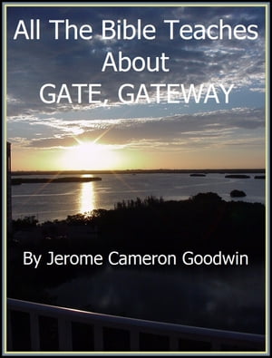 GATE, GATEWAY
