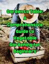 ŷKoboŻҽҥȥ㤨Garden to Table: A Comprehensive Guide to Vegetable Gardening for BeginnersŻҽҡ[ People with Books ]פβǤʤ150ߤˤʤޤ