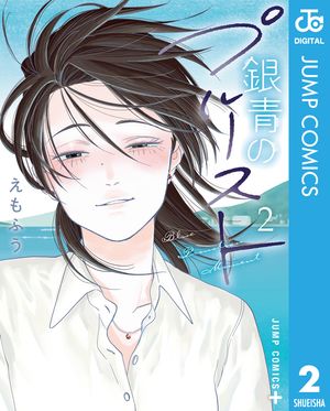 ĤΥץ롼 2Żҽҡ[ դ ]