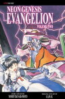 Neon Genesis Evangelion, Vol. 2 (2nd Edition) a flaming sword, which turned every way【電子書籍】[ Yoshiyuki Sadamoto ]