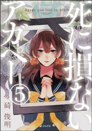 碕俊明