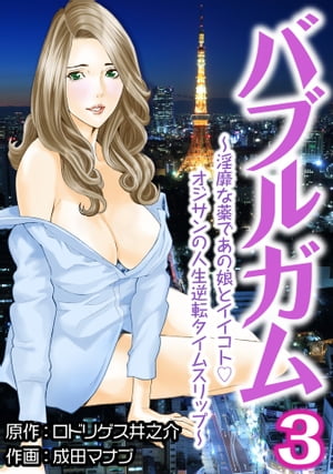 ŷKoboŻҽҥȥ㤨֥Х֥륬ࡡӤǤ̼ȥȥοžॹåס3Żҽҡ[ ɥꥲǷ ]פβǤʤ165ߤˤʤޤ