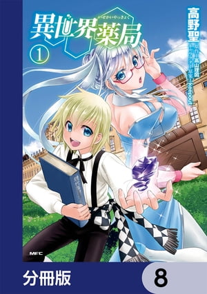 ŷKoboŻҽҥȥ㤨ְɡʬǡۡ8Żҽҡ[  ]פβǤʤ88ߤˤʤޤ