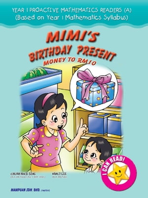 ŷKoboŻҽҥȥ㤨YEAR 1 PROACTIVE MATHEMATICS READERS - MIMI'S BIRTHDAY PRESENTŻҽҡۡפβǤʤ117ߤˤʤޤ