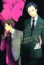 ジョーカー・ゲーム THE ANIMATION/ 3【電子書...