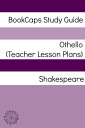 ＜p＞Following Common Core Standards, this lesson plan for William Shakespeare’s, &quot;Othello&quot; is the perfect solution for teachers trying to get ideas for getting students excited about a book.＜/p＞ ＜p＞BookCaps lesson plans cover five days worth of material. It includes a suggested reading schedule, discussion questions, essay topics, homework assignments, and suggested web resources.＜/p＞画面が切り替わりますので、しばらくお待ち下さい。 ※ご購入は、楽天kobo商品ページからお願いします。※切り替わらない場合は、こちら をクリックして下さい。 ※このページからは注文できません。