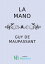 La mano【電子書籍】[ Guy de Maupassant ]