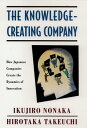 The Knowledge-Creating Company How Japanese Companies Create the Dynamics of Innovation