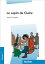 Le sapin de Claire EPUB-DownloadŻҽҡ[ Annick Lerognon ]