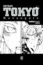 Tokyo Revengers Cap?tulo 232【電子書籍】[ Ken Wakui ]