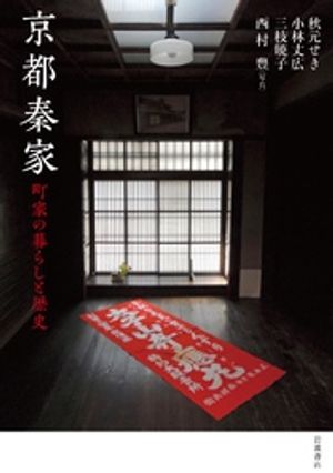 三枝暁子