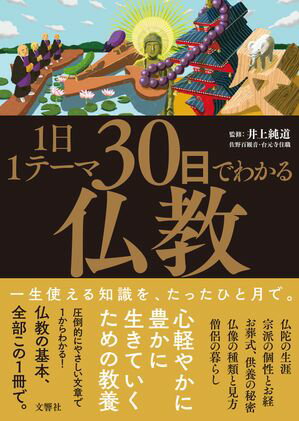 造事務所