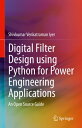 Digital Filter Design using Python for Power Engineering Applications An Open Source Guide【電子書籍】 Shivkumar Venkatraman Iyer