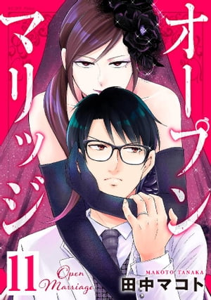 ŷKoboŻҽҥȥ㤨֥ץޥåʬǡ11ˡŻҽҡ[ ޥ ]פβǤʤ165ߤˤʤޤ