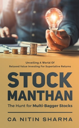 STOCK MANTHAN