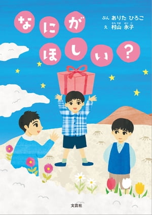 ʤˤ ۤŻҽҡ[ ꤿҤ ]