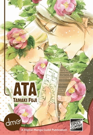Ata (Yaoi Manga)