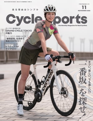 CYCLE SPORTS 2023ǯ 11Żҽҡ[ CYCLE SPORTSԽ ]