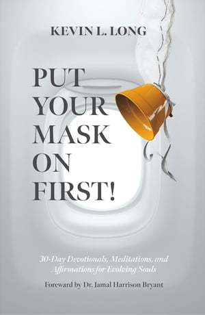 Put Your Mask on First!