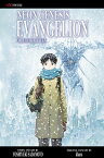 Neon Genesis Evangelion, Vol. 14 and he sat upon the throne and said, Behold, I make all things new【電子書籍】[ Yoshiyuki Sadamoto ]