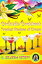 Cocktails Cookbook, Tropical Recipes of Dream