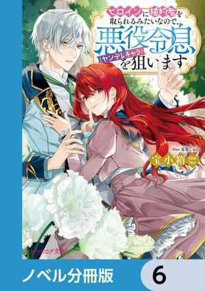 ŷKoboŻҽҥȥ㤨֥ҥ˺ԤߤʤΤǡ©ʥǥ쥭ˤޤڥΥ٥ʬǡۡ6Żҽҡ[ Ȣ ]פβǤʤ22ߤˤʤޤ