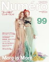 【電子書籍なら、スマホ・パソコンの無料アプリで今すぐ読める!】