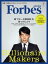 ForbesJapan　2019年7月号