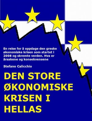 Den store økonomiske krisen i Hellas