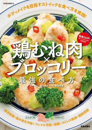 堀口泰子