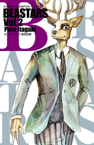 BEASTARS　２