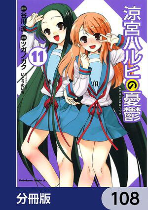 ŷKoboŻҽҥȥ㤨õܥϥҤͫݵʬǡۡ108Żҽҡ[ ëή ]פβǤʤ88ߤˤʤޤ