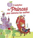 3 Histoires de princes pas comme les autres【