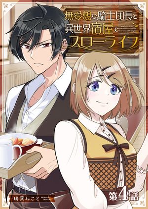 ŷKoboŻҽҥȥ㤨̵ۤʵĹȰɲǥ饤աñǡۡ4ˡŻҽҡ[ դߤ ]פβǤʤ83ߤˤʤޤ